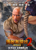 西游伏魔录的节日活动：不容错过的豪华奖励